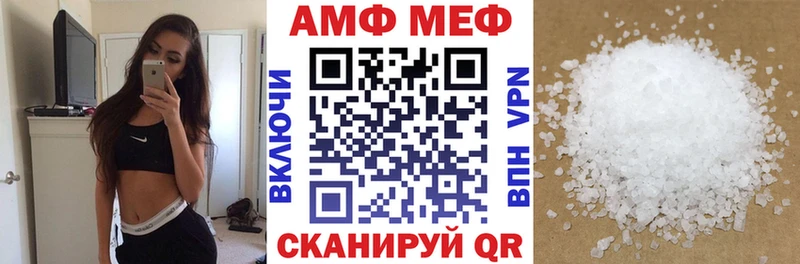 купить наркотики цена  Глазов  Amphetamine Розовый 