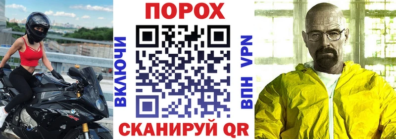АМФ VHQ Глазов