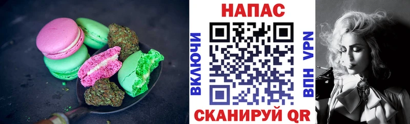 Canna-Cookies конопля  кракен как войти  Глазов  где найти наркотики 