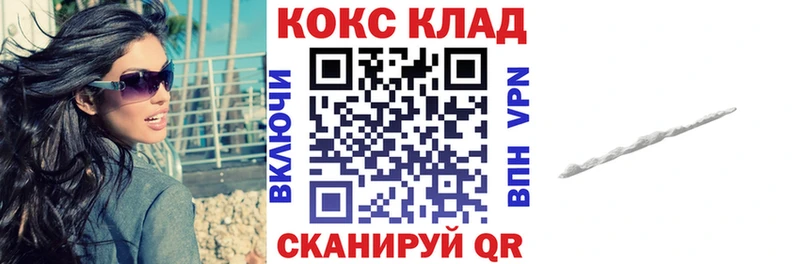 КОКАИН FishScale  наркота  Глазов 