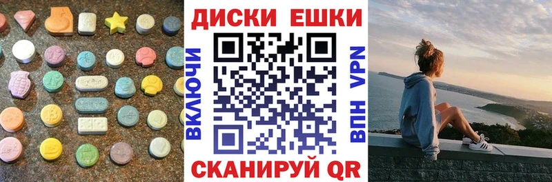 Ecstasy TESLA  Глазов 
