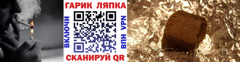 купить наркотики цена Глазов ГАШ хэш