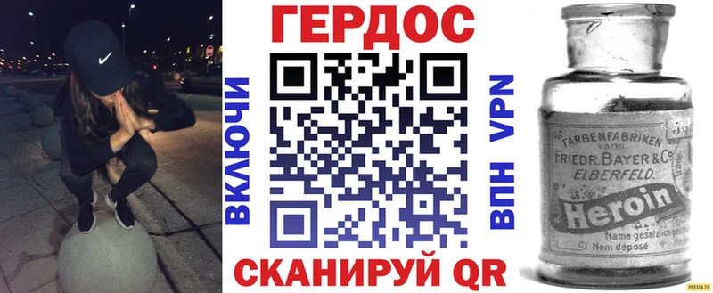 гидра ссылка  даркнет сайт  Глазов  ГЕРОИН герыч 