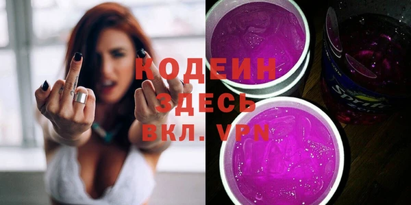 ALPHA PVP Армянск