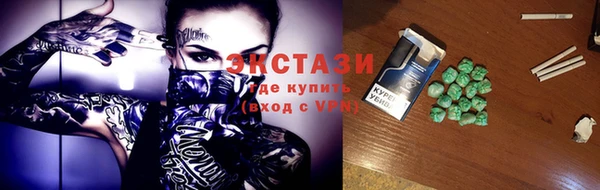 кокаин Арсеньев