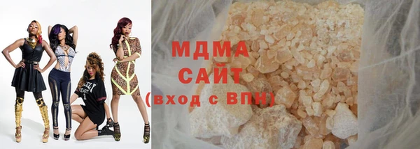 кокаин Арсеньев