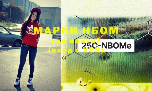 MDMA Аркадак