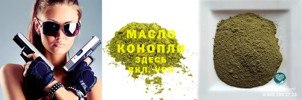 бутик Балабаново