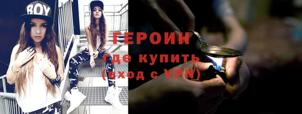 ALPHA PVP Армянск