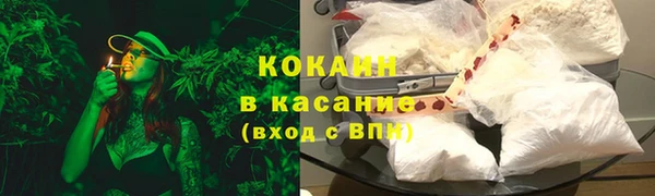 ALPHA PVP Армянск