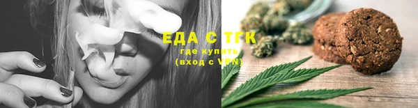 бутик Балабаново