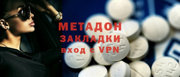 ALPHA PVP Армянск