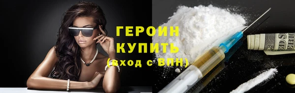 кокаин Арсеньев