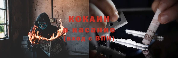 кокаин Арсеньев