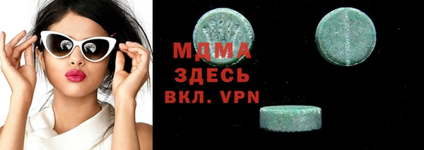 ALPHA PVP Армянск