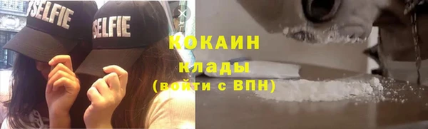 кокаин Арсеньев
