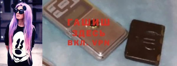 MDMA Аркадак