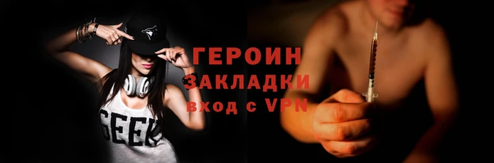 mdpv Балахна