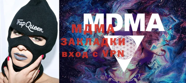 синтетический гашиш Сатка