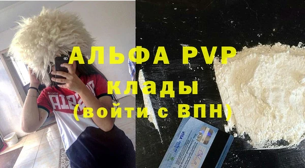 mdpv Балахна