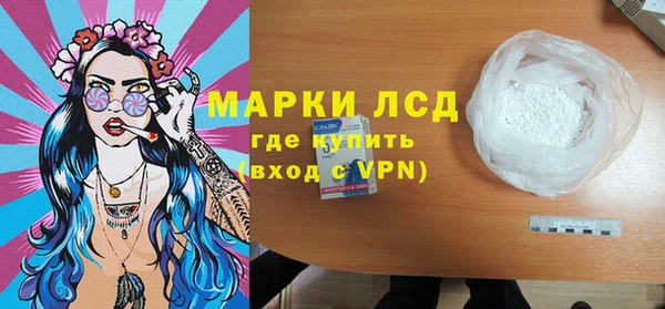 ALPHA PVP Армянск