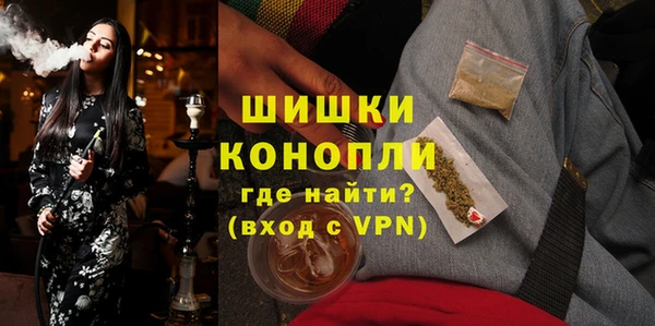 ALPHA PVP Армянск
