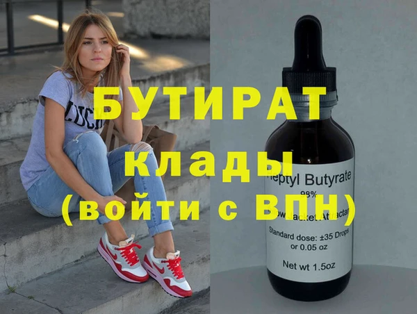 спайс Саяногорск