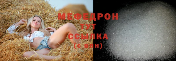 MDMA Аркадак