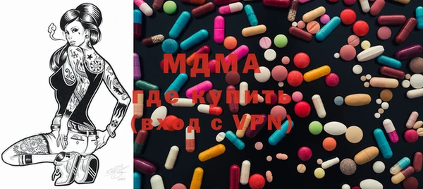 кокаин Арсеньев