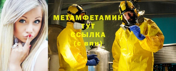 бутик Балабаново