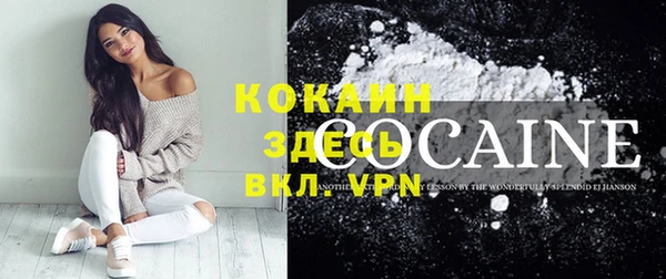 mdpv Балахна