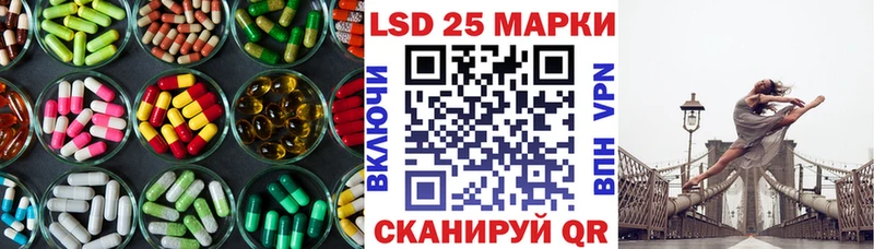 Лсд 25 экстази ecstasy  Глазов 