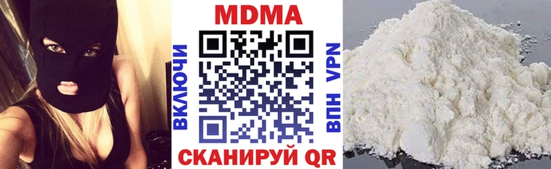 даркнет сайт  Глазов  МДМА молли 