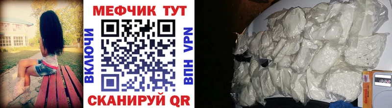 Меф 4 MMC  что такое наркотик  Глазов 