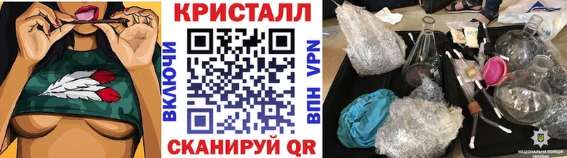 Метамфетамин винт  Глазов 