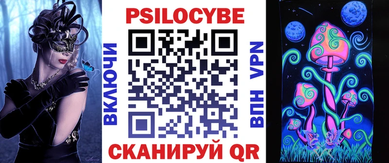Псилоцибиновые грибы Psilocybine cubensis Глазов