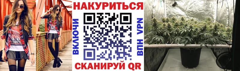 Конопля Ganja  Глазов 